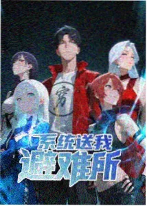 魔素浓度与个体智能关系解析图